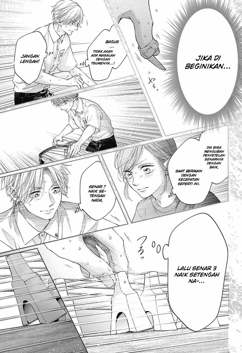 Kono Oto Tomare!